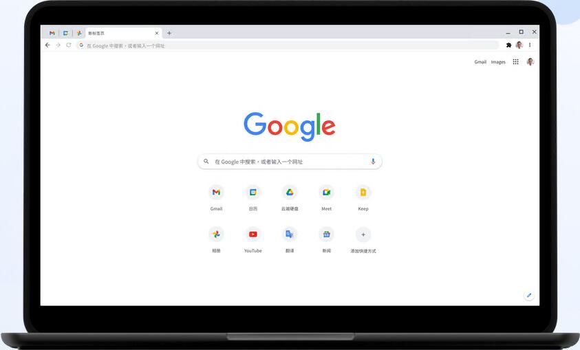 Chrome2024 谷歌浏览器 119.0.1393.56 稳定版
